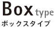 Box type {bNX^Cv