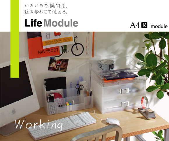 
Life Module
A4R Module